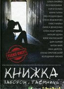 День здоровья