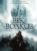 Образ жизни