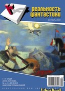 Дом за пустырем