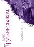 Кладоискатели