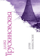 Перо Мнемозины