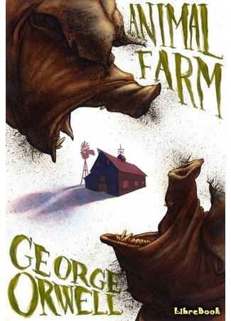 книга Скотный двор (Animal Farm: A Fairy Story) 16.08.17