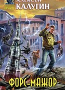 Все дураки попадают в ад