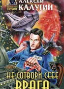 Все как всегда