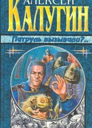 Стремление убивать