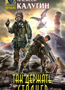 Зла не хватает