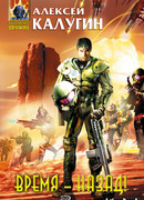 Рождество рядового Берковица