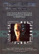 И сбежала вилка с тарелкой вослед