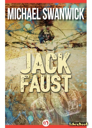 книга Джек/ Фауст (Jack Faust) 18.08.17