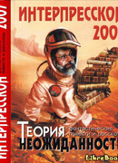 Крестовый обход