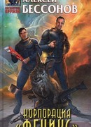 Табачный соус