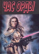 Космическая Лапа