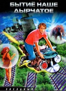 Преимущество