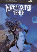 Сила действия равна…