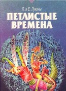 Пусть видят