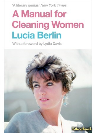 книга Руководство для домработниц (A Manual For Cleaning Women) 23.08.17