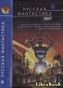 Антиквариат