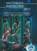 Пойте, струны!