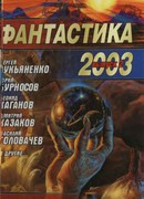 Живое и мертвое