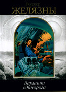 История коммивояжера