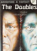 Зашвырнуть ключи