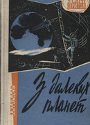 Ковер жизни