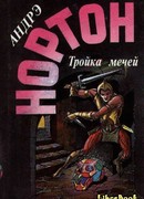 Пояс из леопарда