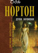 Веер с глазами из опала