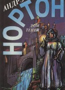 Чихнёшь в воскресенье…