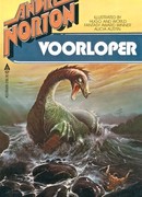 Странствующий по Вуру