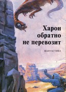 Все кошки серы