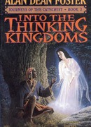 По Мыслящим Королевствам