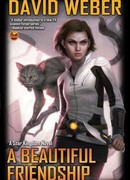 Прекрасная дружба