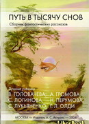 Желтоватый снег