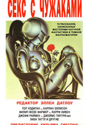 Ночная жизнь на Киссальде