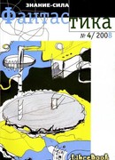 Желтый аспид