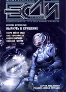 Блог всемогущий