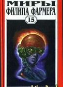 Вперед, мой челн!