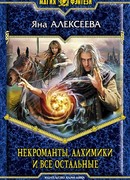 О жизни такой непростой…