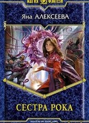 Эрнани из гильдии актеров