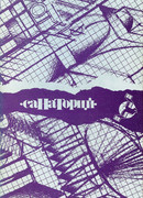 В простом полете воображения…