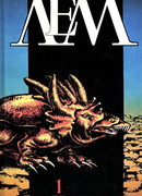 Несчастный случай