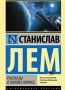 Лунная ночь