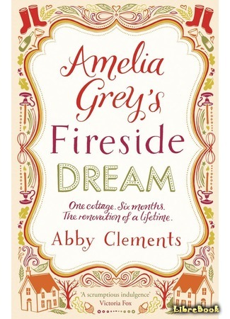книга Домашний очаг Амелии Грей (Amelia Grey&#39;s Fireside Dream) 05.09.17