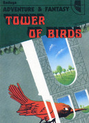 Мальчик, Старик и Собака