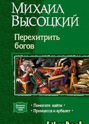 Помогите найти