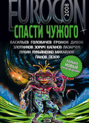 Гамлет на дне