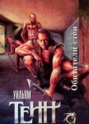 Лампа для Медузы