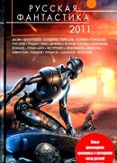 Мой персональный клоун