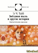 Обычный колдун